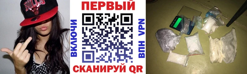 Амфетамин Premium  купить наркотик  нарко площадка как зайти  Новоалександровск 