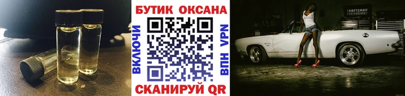ссылка на мегу онион  купить  сайты  Новоалександровск  БУТИРАТ BDO 