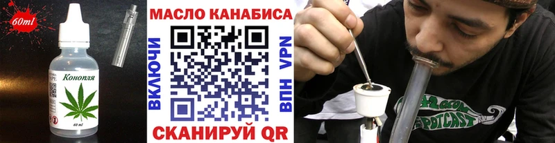 где продают   Новоалександровск  Еда ТГК конопля 