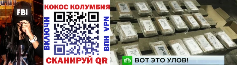 Cocaine 98%  Новоалександровск 