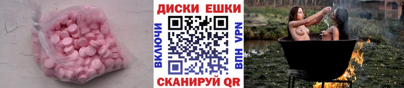 Экстази Дубай Новоалександровск
