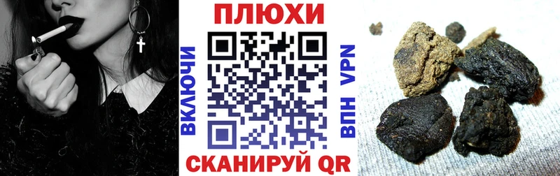закладка  Новоалександровск  Гашиш Изолятор 