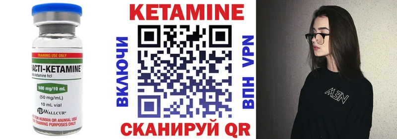 Кетамин ketamine  Новоалександровск 