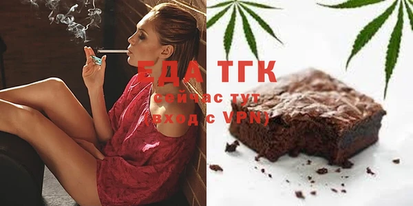 экстази Балахна