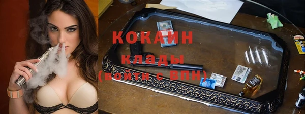 экстази Балахна