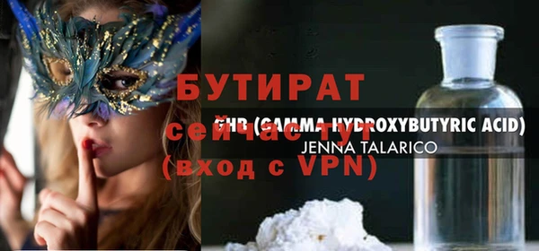 гашишное масло Беломорск