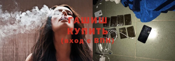 экстази Балахна