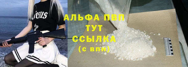 меф Покров