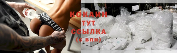 дистиллят марихуана Белокуриха