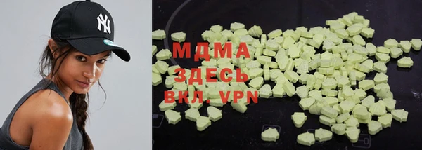 кокаин VHQ Балабаново