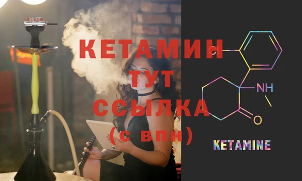 экстази Балахна