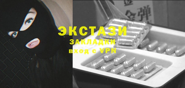 молекула духа Белоозёрский