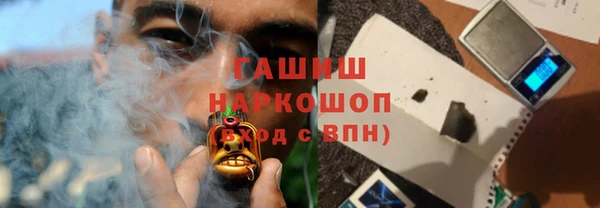 гашишное масло Беломорск