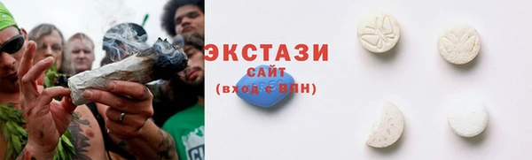 молекула духа Белоозёрский