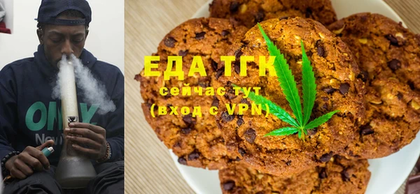 молекула духа Белоозёрский