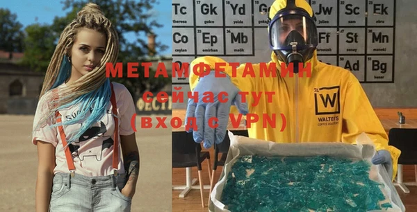 дистиллят марихуана Белокуриха
