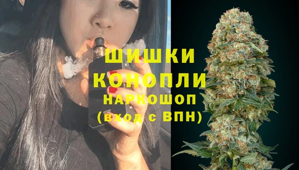 дистиллят марихуана Белокуриха