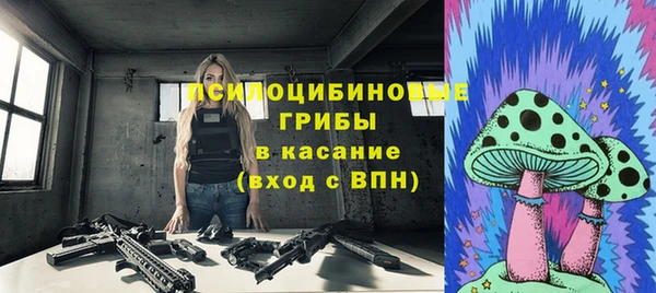 кристаллы Пестово