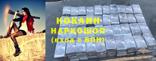 кристаллы Пестово