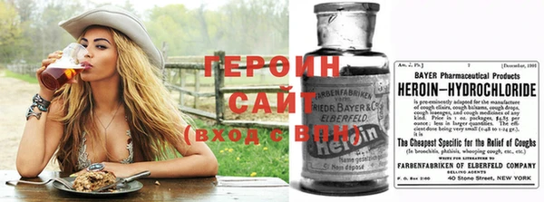 молекула духа Белоозёрский
