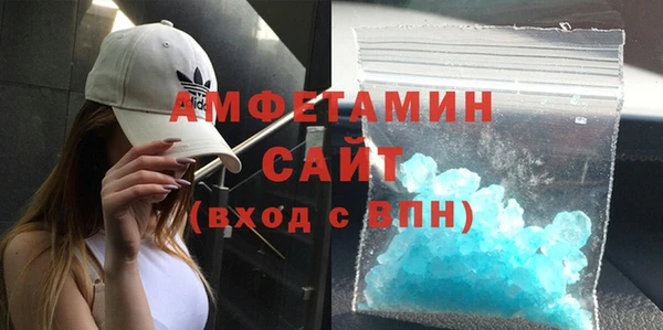 кристаллы Пестово
