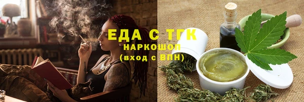 кокаин VHQ Балабаново