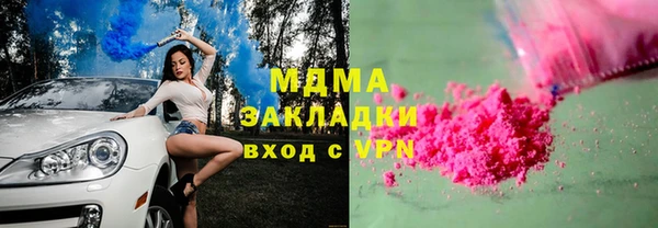 молекула духа Белоозёрский