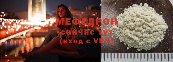 кристаллы Пестово