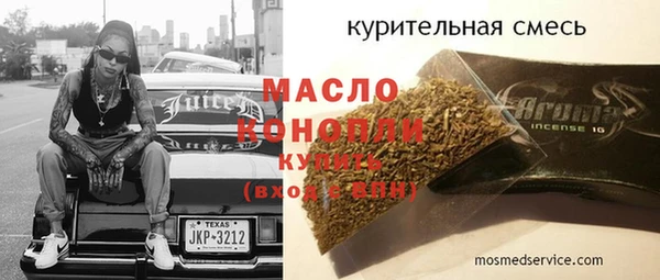 дистиллят марихуана Белокуриха
