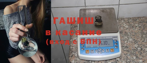 гашишное масло Беломорск