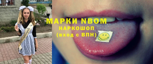 молекула духа Белоозёрский