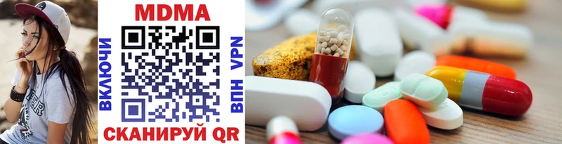 MDMA молли  Новоалександровск 