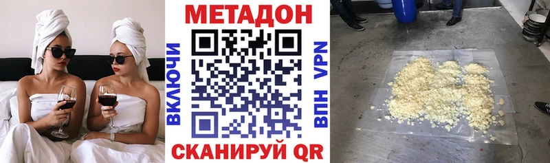 Метадон белоснежный  гидра ССЫЛКА  Новоалександровск  дарнет шоп 