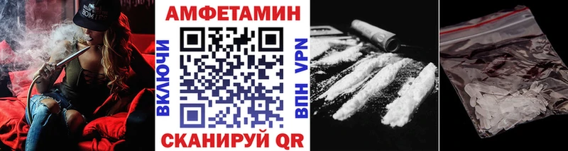МЕТАМФЕТАМИН Methamphetamine  где найти наркотики  Новоалександровск 