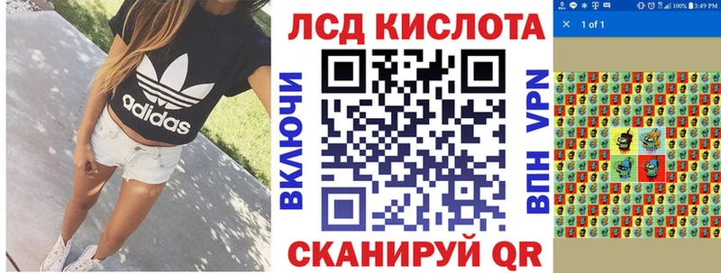 Марки 25I-NBOMe 1,8мг  Новоалександровск 
