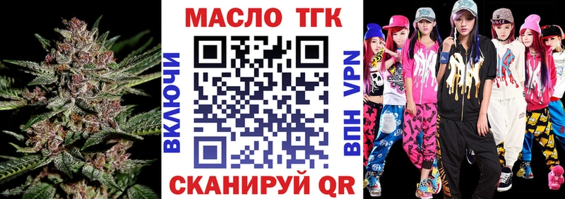 Дистиллят ТГК Wax  купить наркоту  Новоалександровск 
